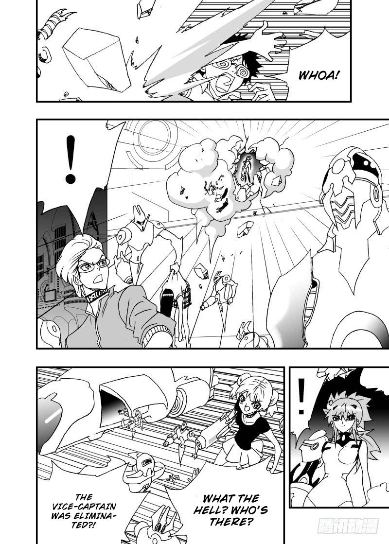Page 17 of Chapter 248