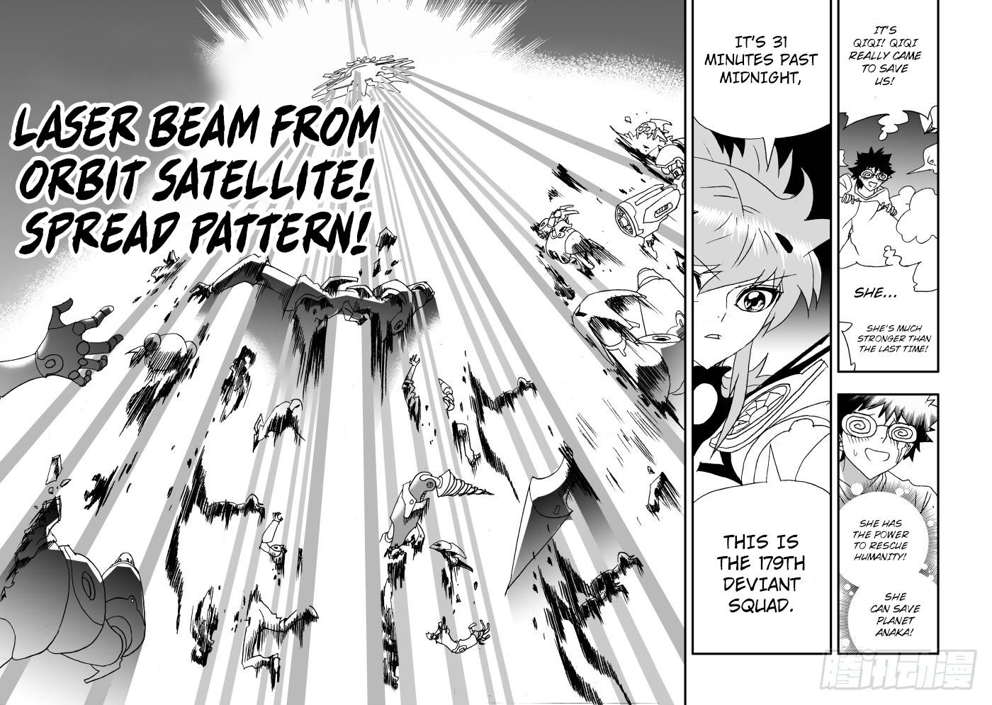 Page 20 of Chapter 248