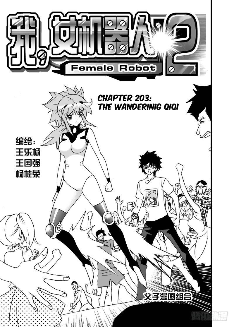 Page 2 of Chapter 249
