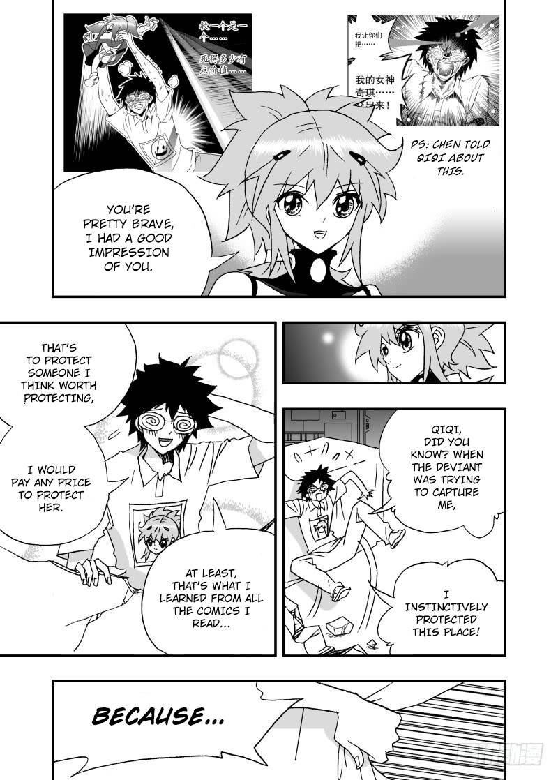 Page 4 of Chapter 249