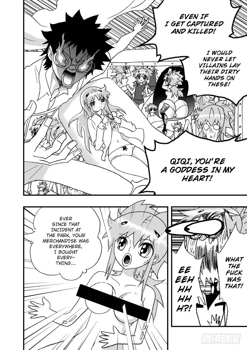 Page 5 of Chapter 249