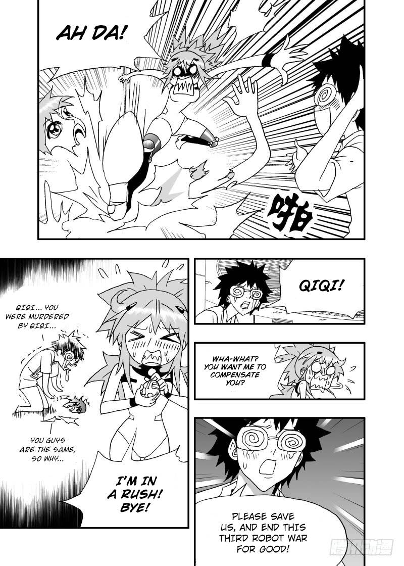 Page 6 of Chapter 249