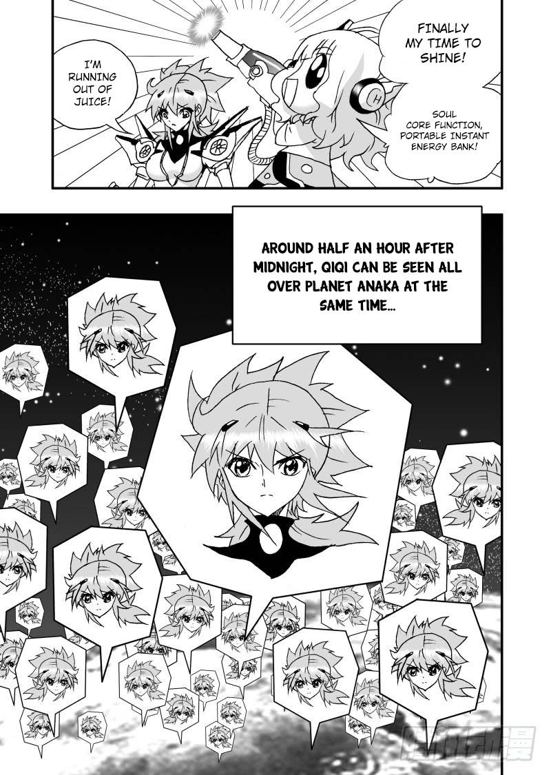 Page 12 of Chapter 249