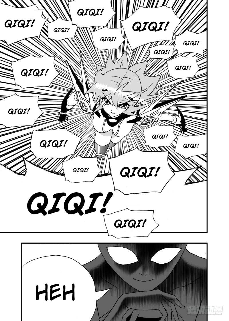 Page 14 of Chapter 249