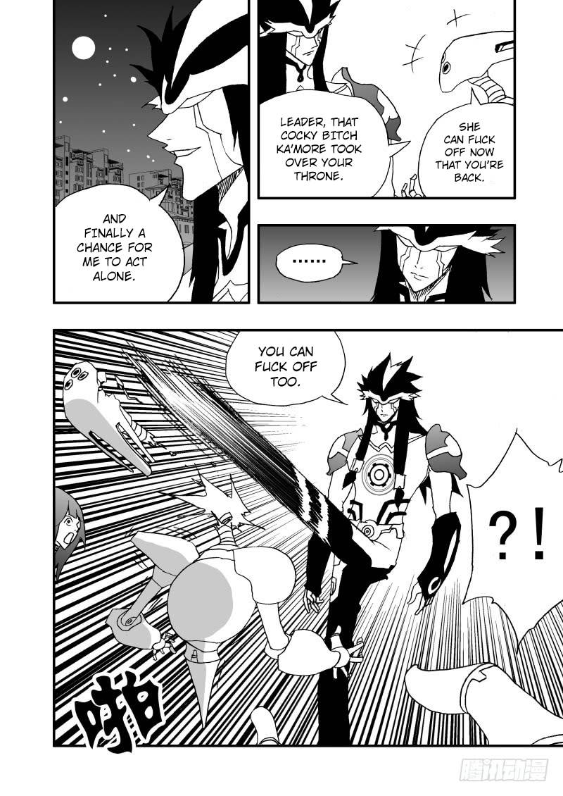 Page 17 of Chapter 249