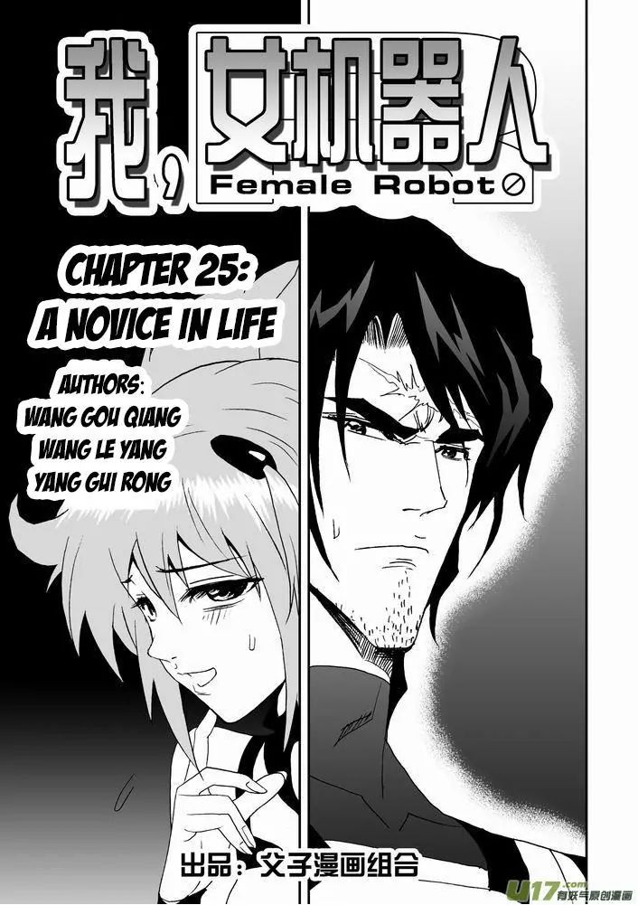 Page 2 of Chapter 25