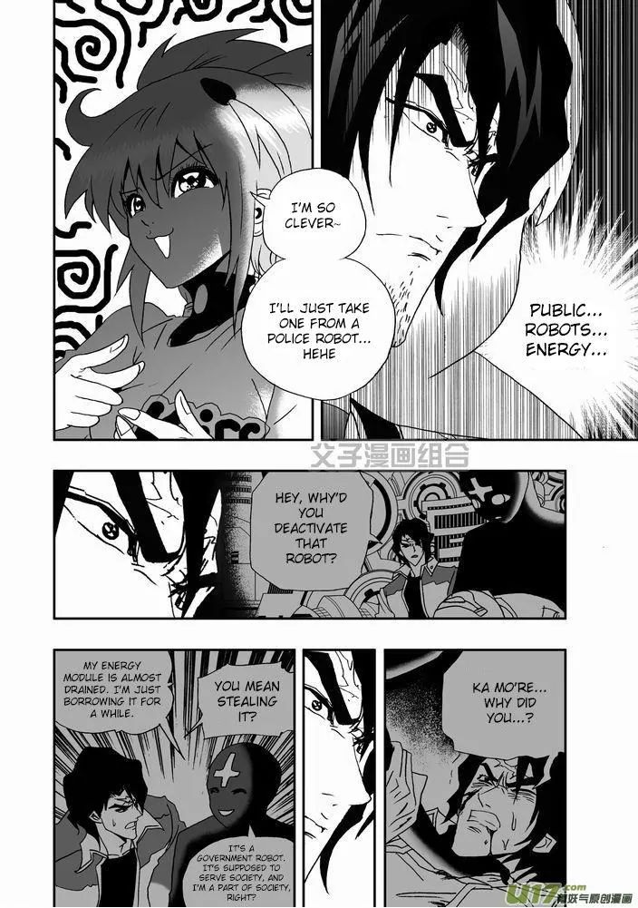 Page 15 of Chapter 25