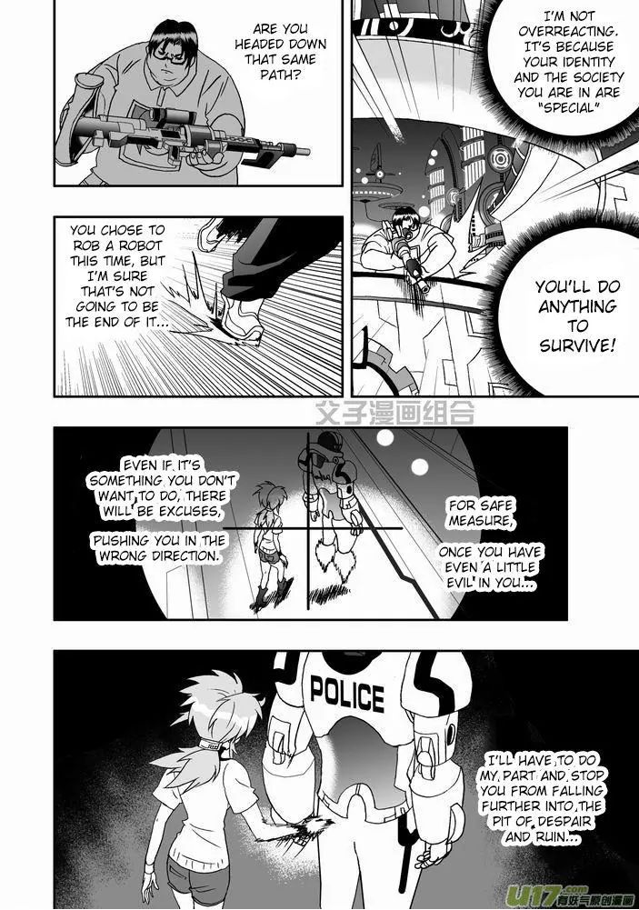 Page 17 of Chapter 25