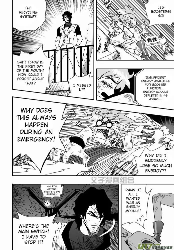 Page 25 of Chapter 25