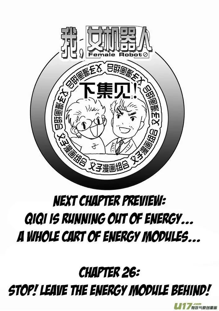 Page 28 of Chapter 25