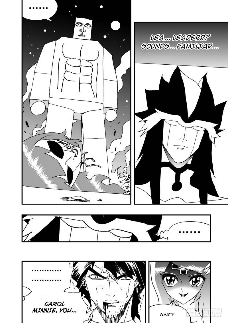 Page 7 of Chapter 250