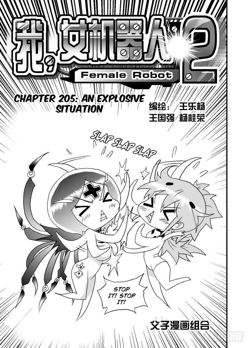 Page 2 of Chapter 251