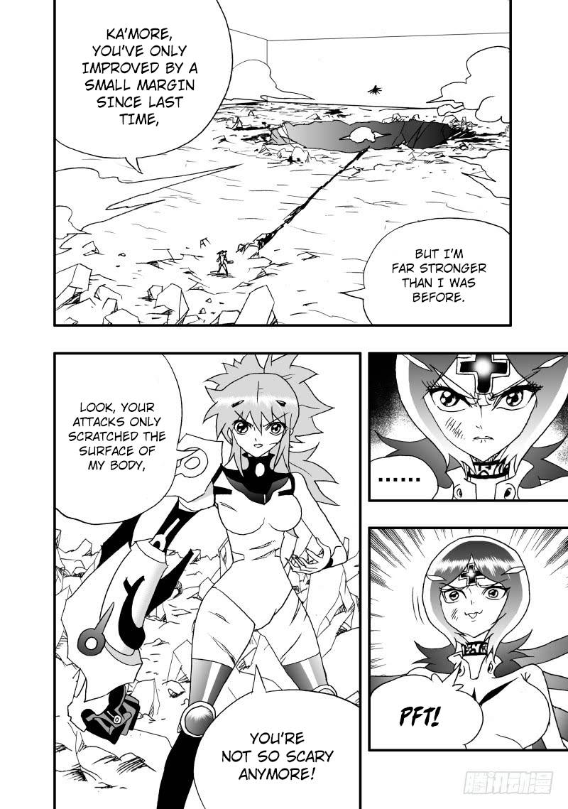 Page 3 of Chapter 251