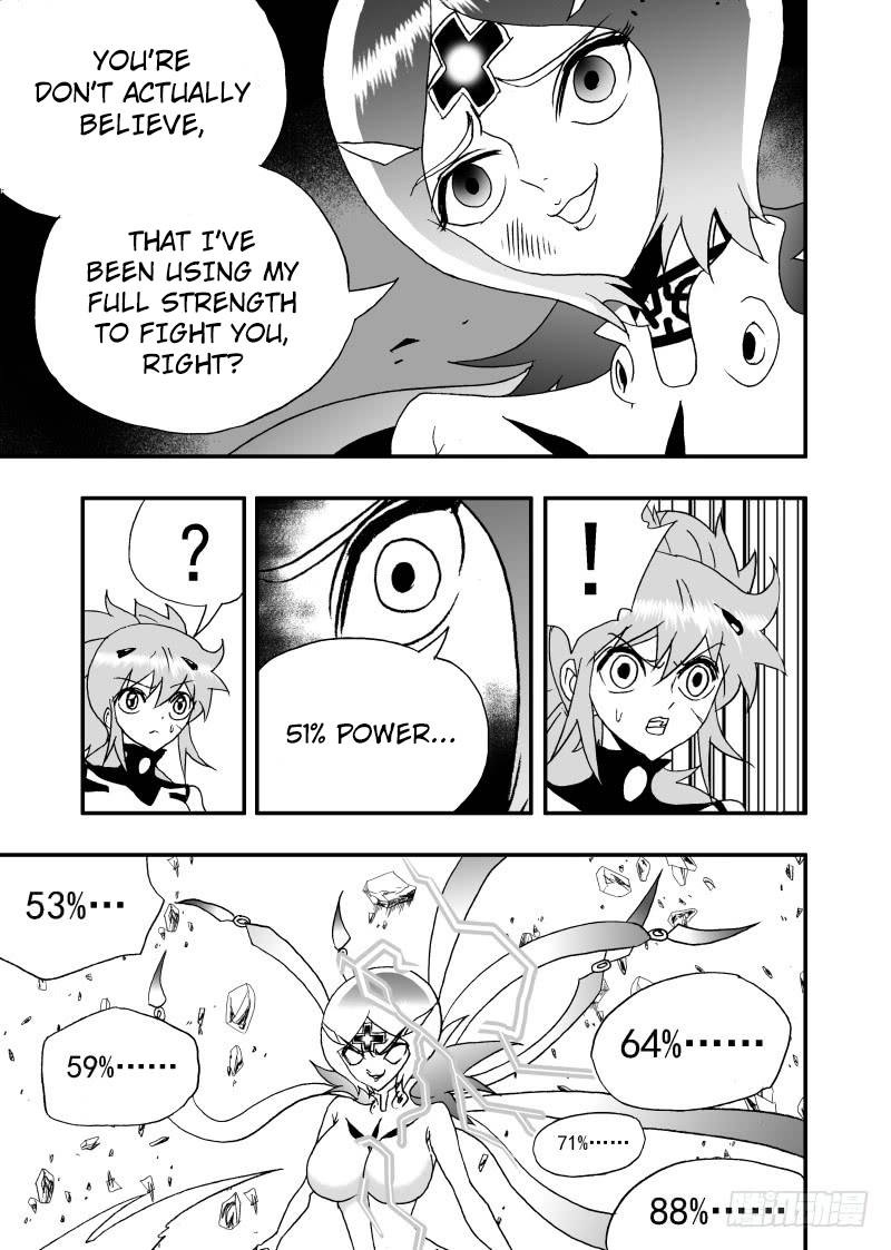 Page 4 of Chapter 251