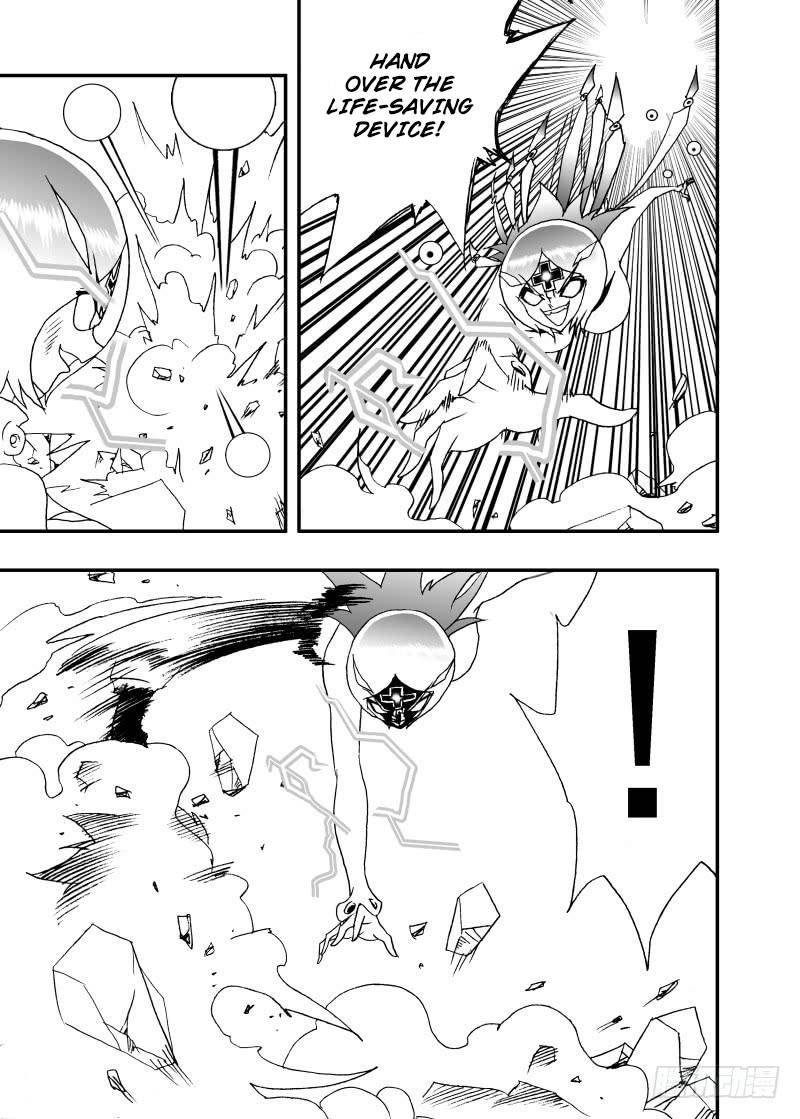 Page 9 of Chapter 251