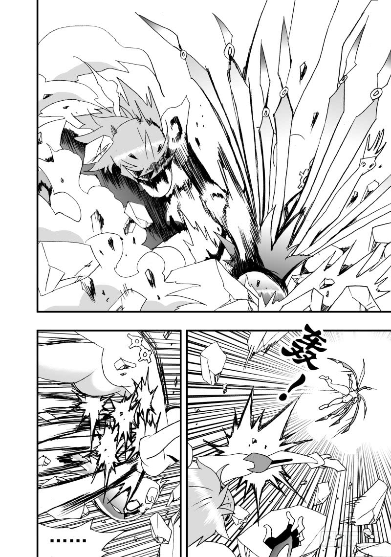 Page 10 of Chapter 251