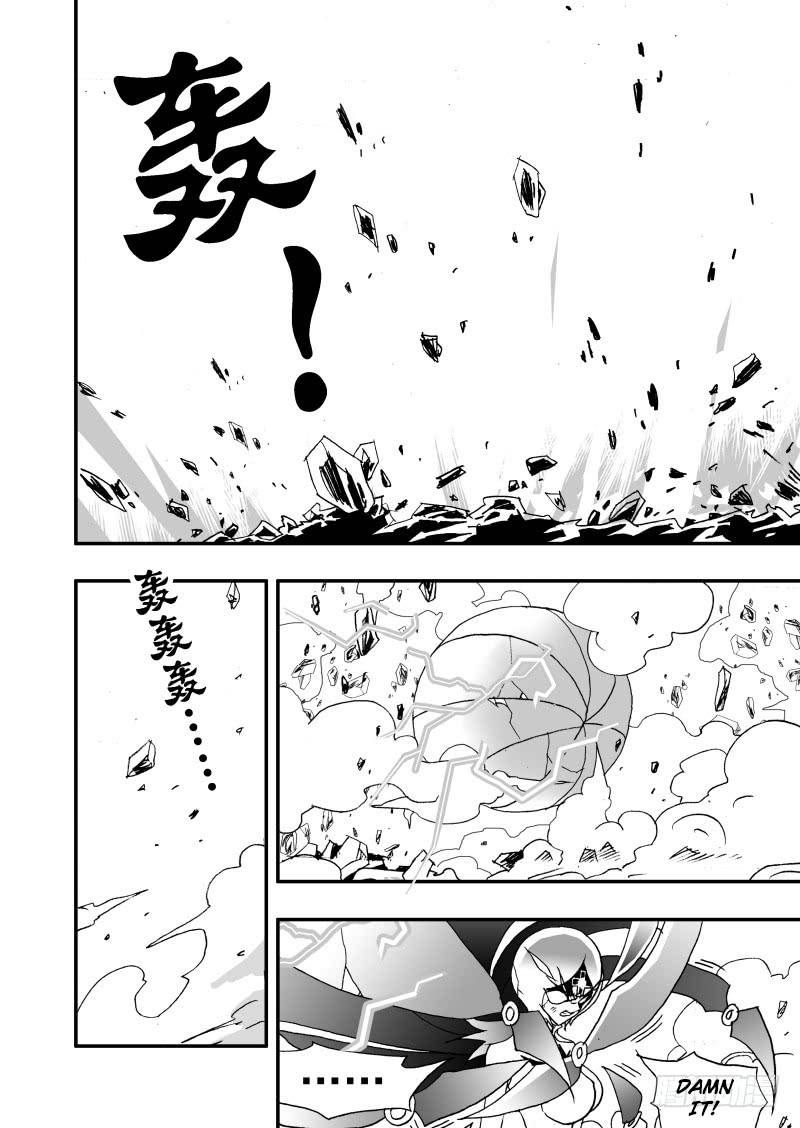 Page 12 of Chapter 251