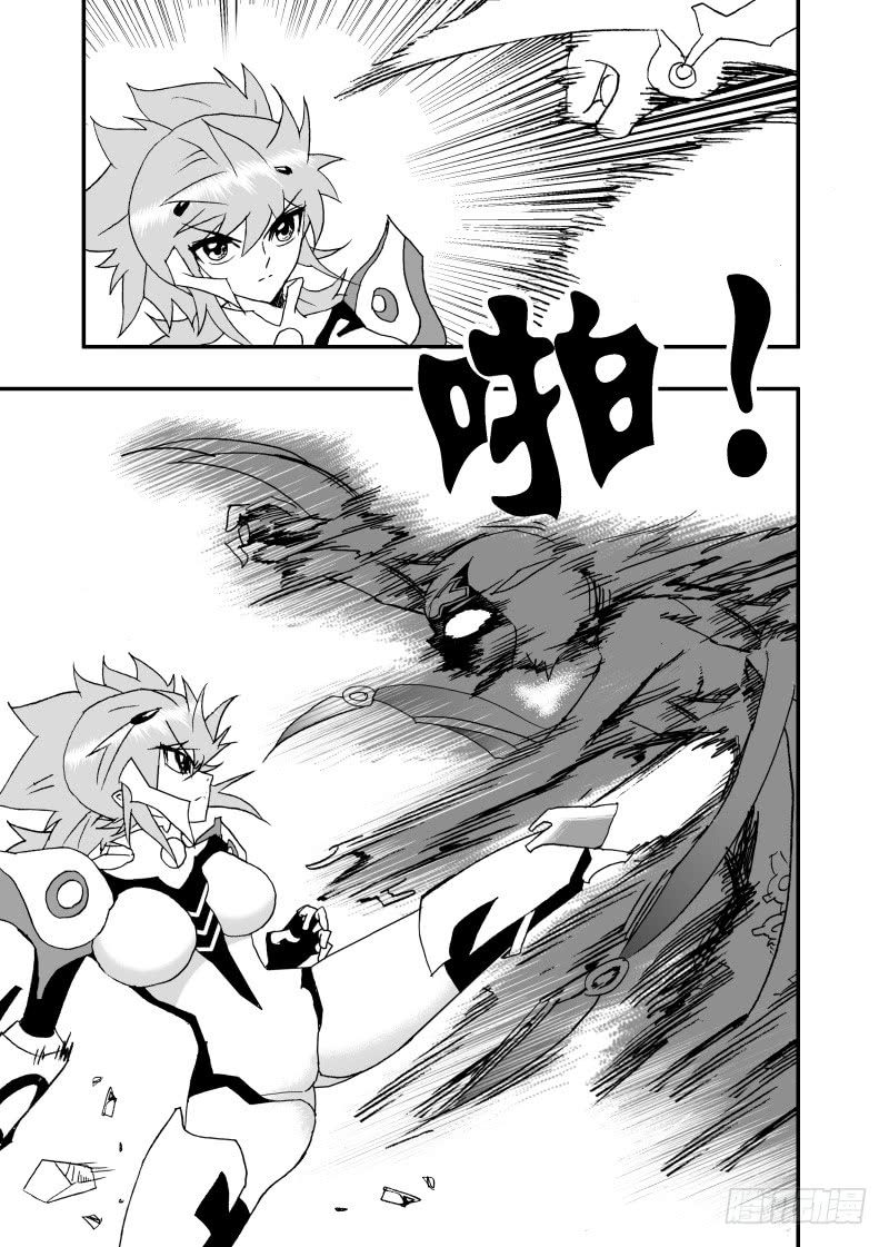 Page 15 of Chapter 251