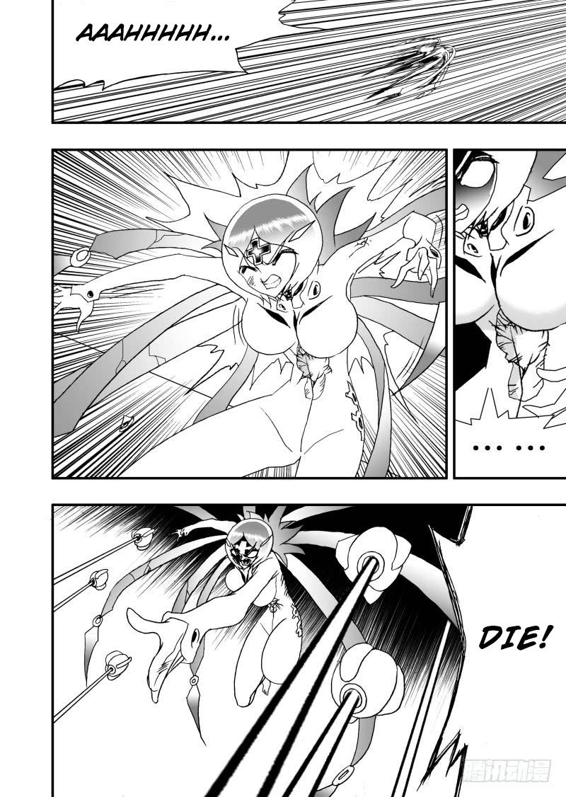 Page 16 of Chapter 251