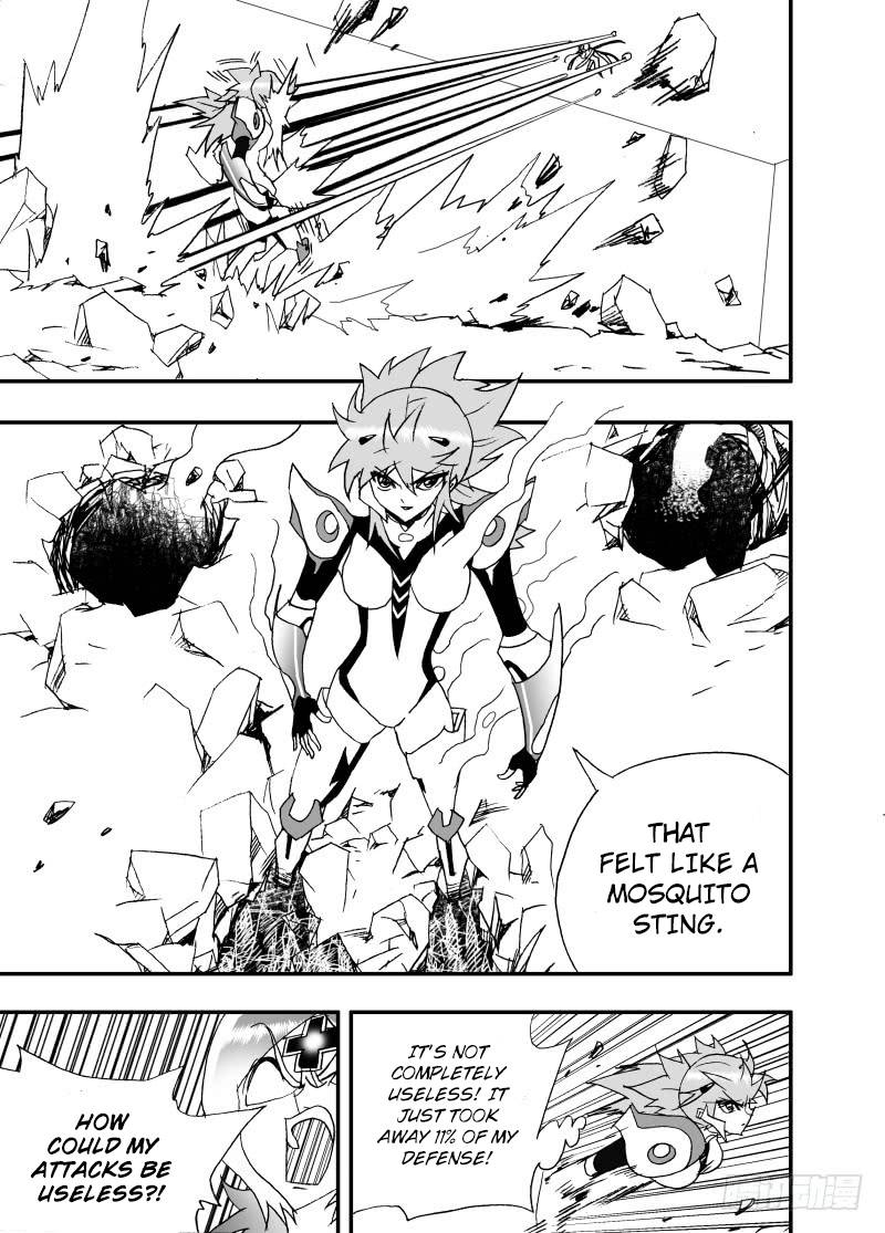 Page 17 of Chapter 251