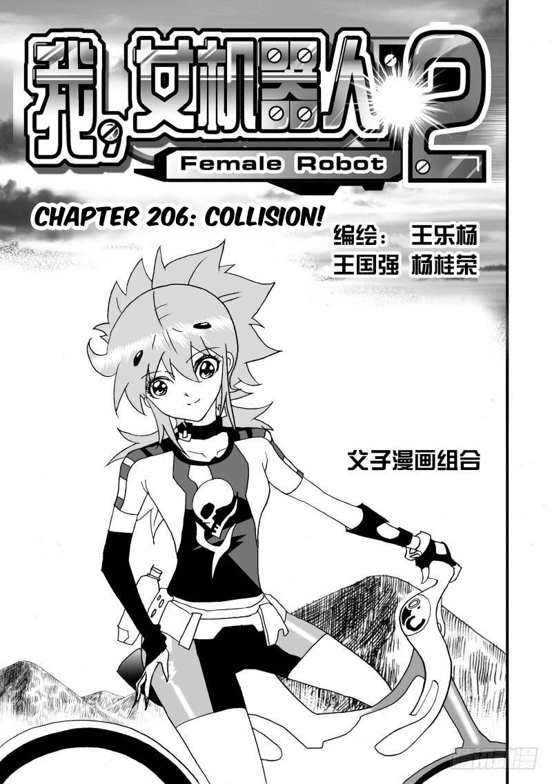 Page 2 of Chapter 252