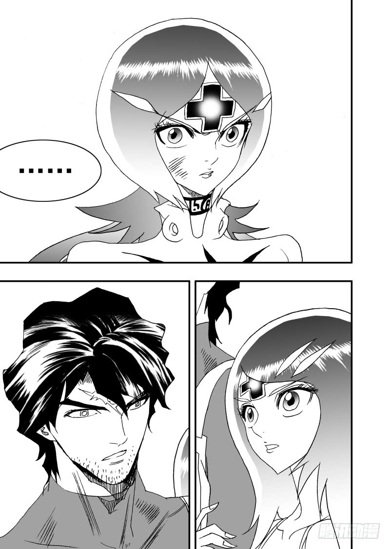 Page 13 of Chapter 252