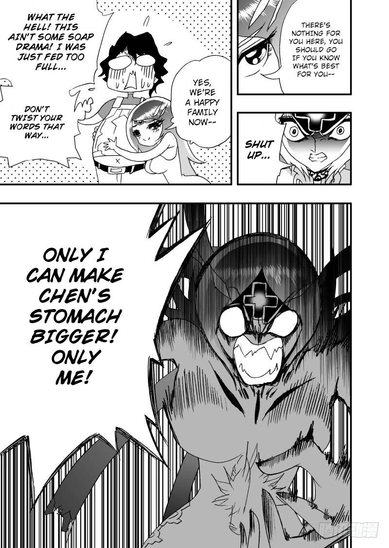 Page 17 of Chapter 252