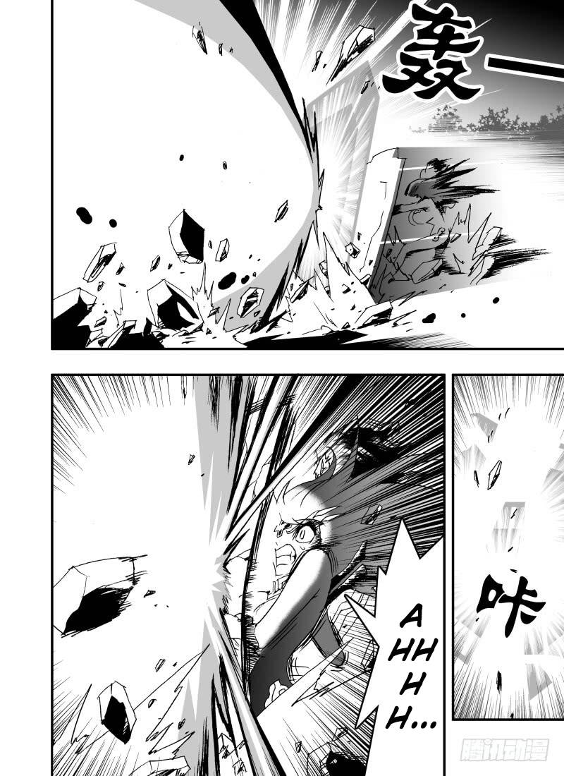 Page 3 of Chapter 253