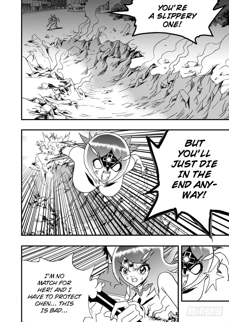 Page 5 of Chapter 253