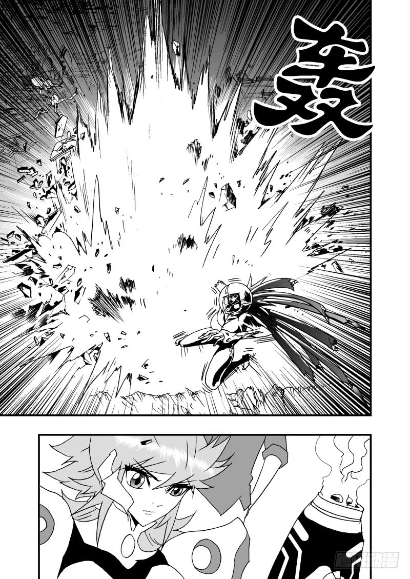 Page 7 of Chapter 253