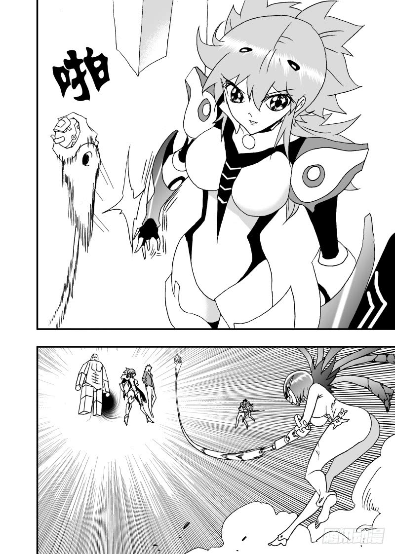 Page 9 of Chapter 253