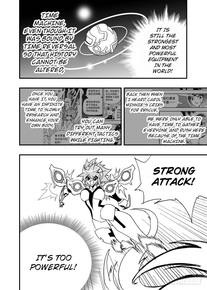 Page 15 of Chapter 253