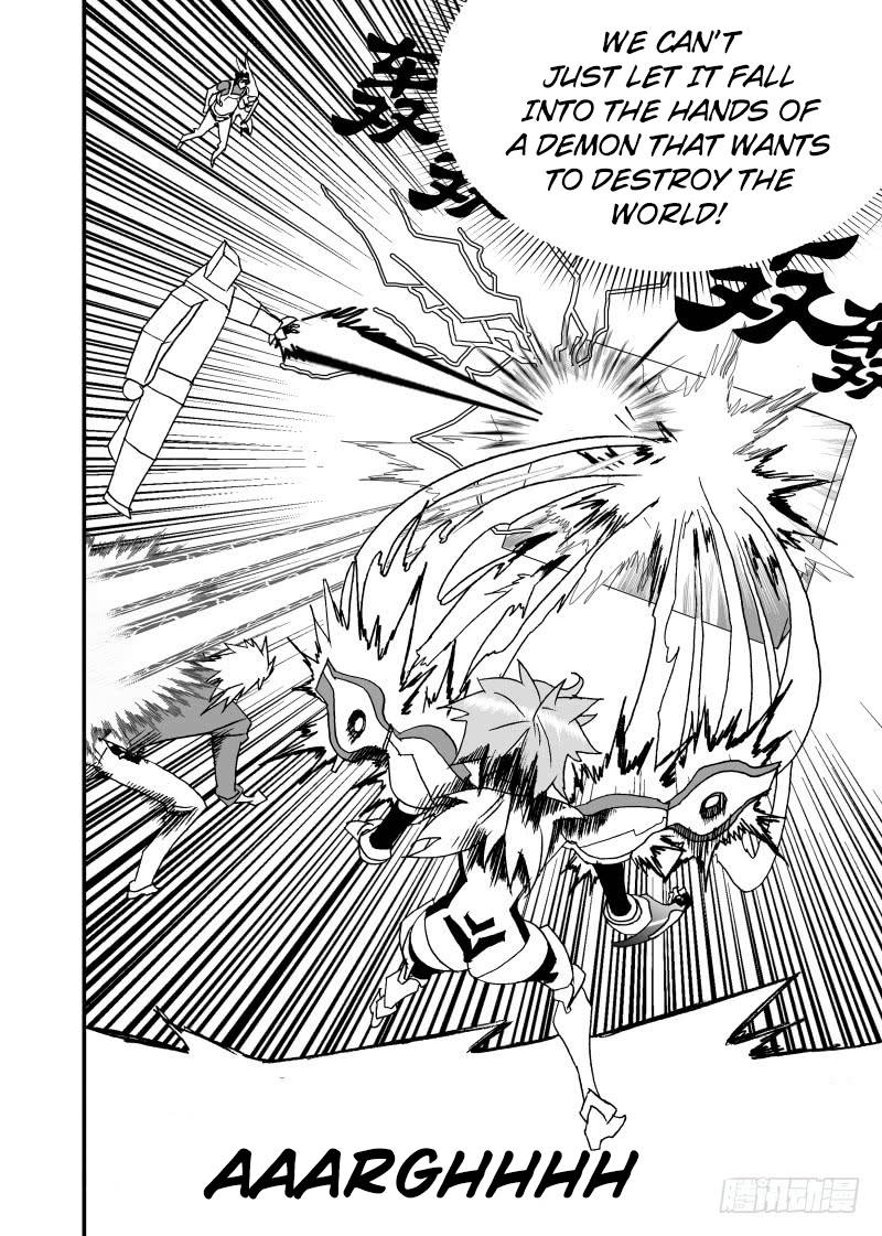 Page 17 of Chapter 253