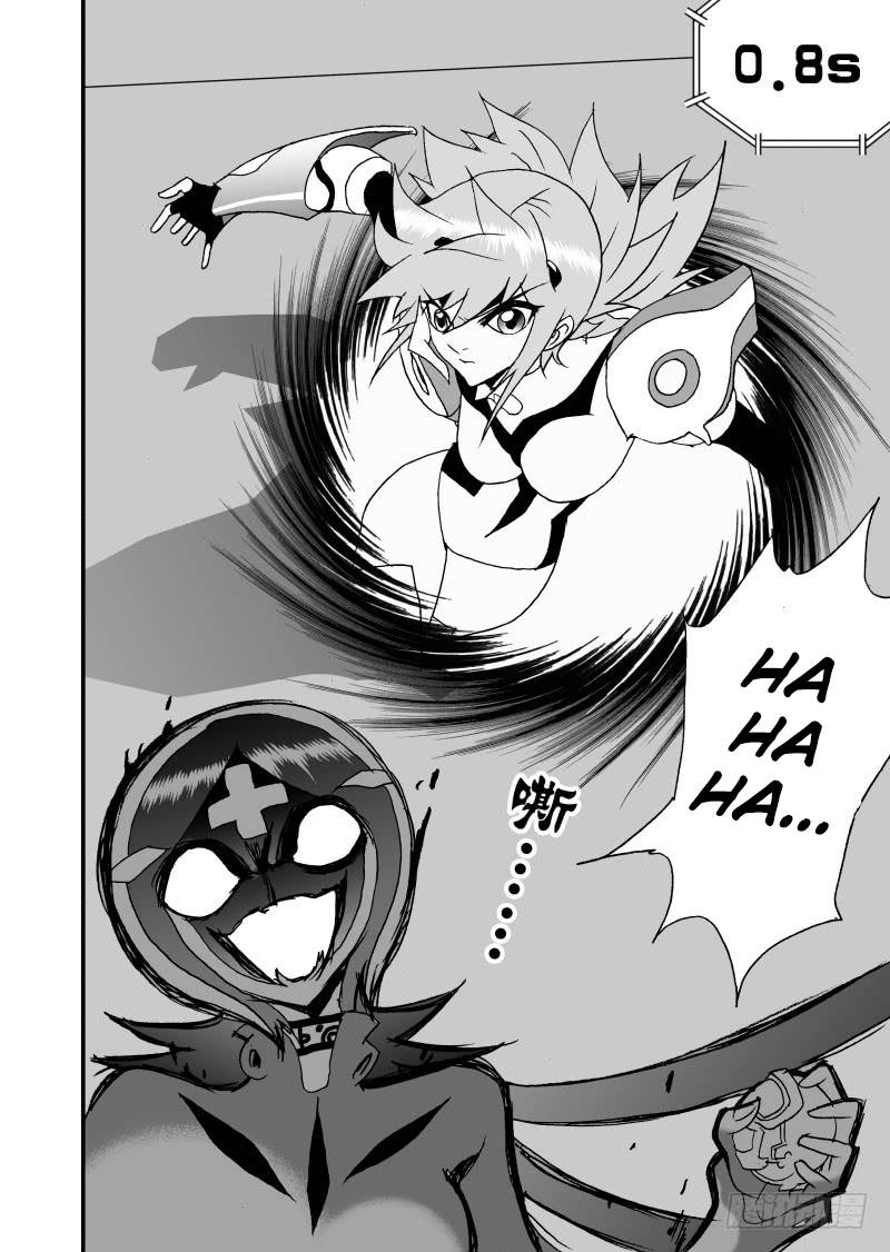 Page 23 of Chapter 253