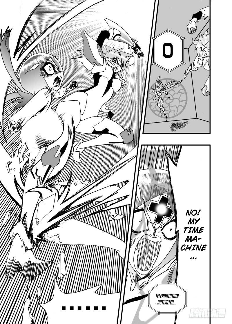 Page 25 of Chapter 253