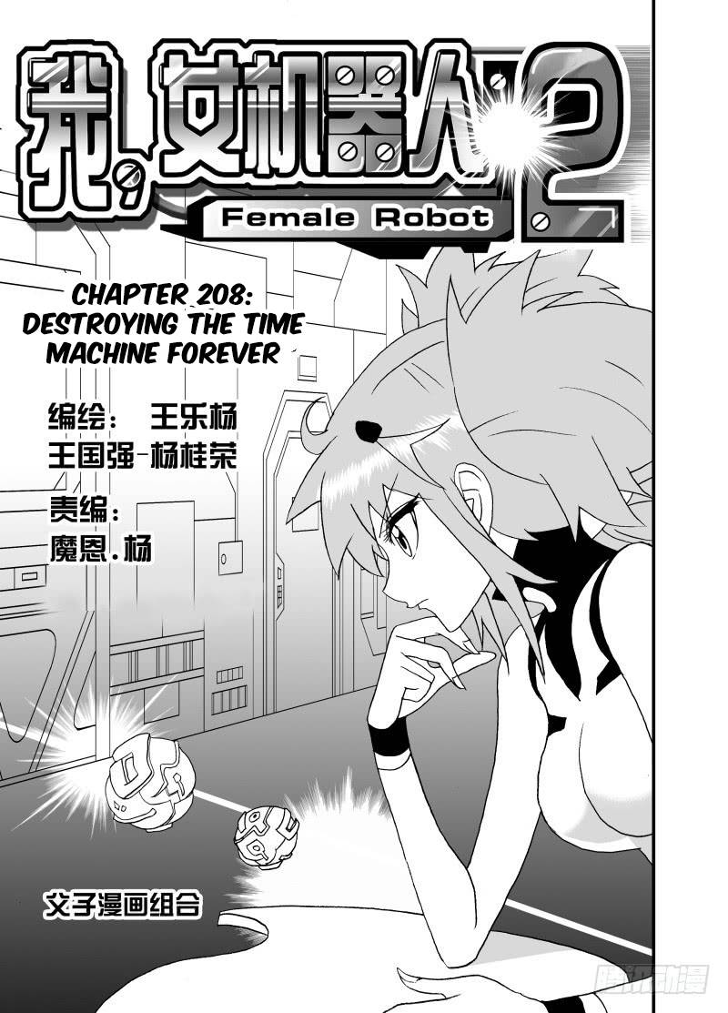 Page 2 of Chapter 254