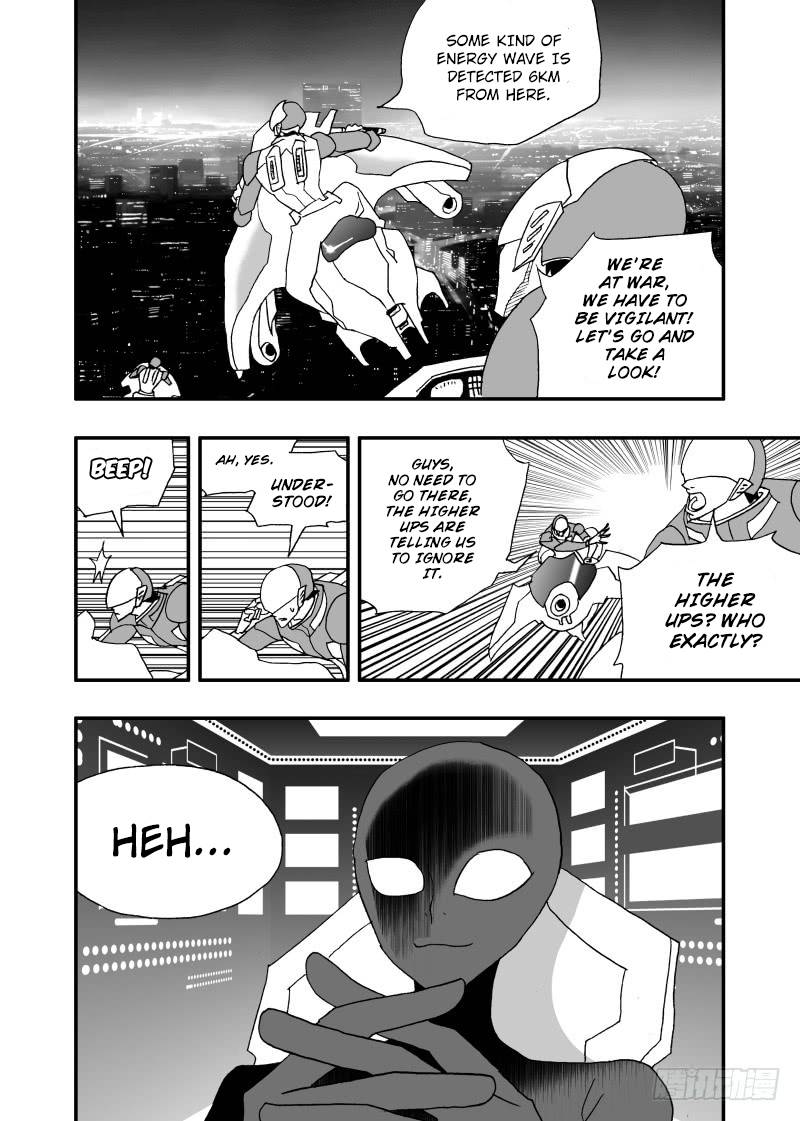 Page 3 of Chapter 254