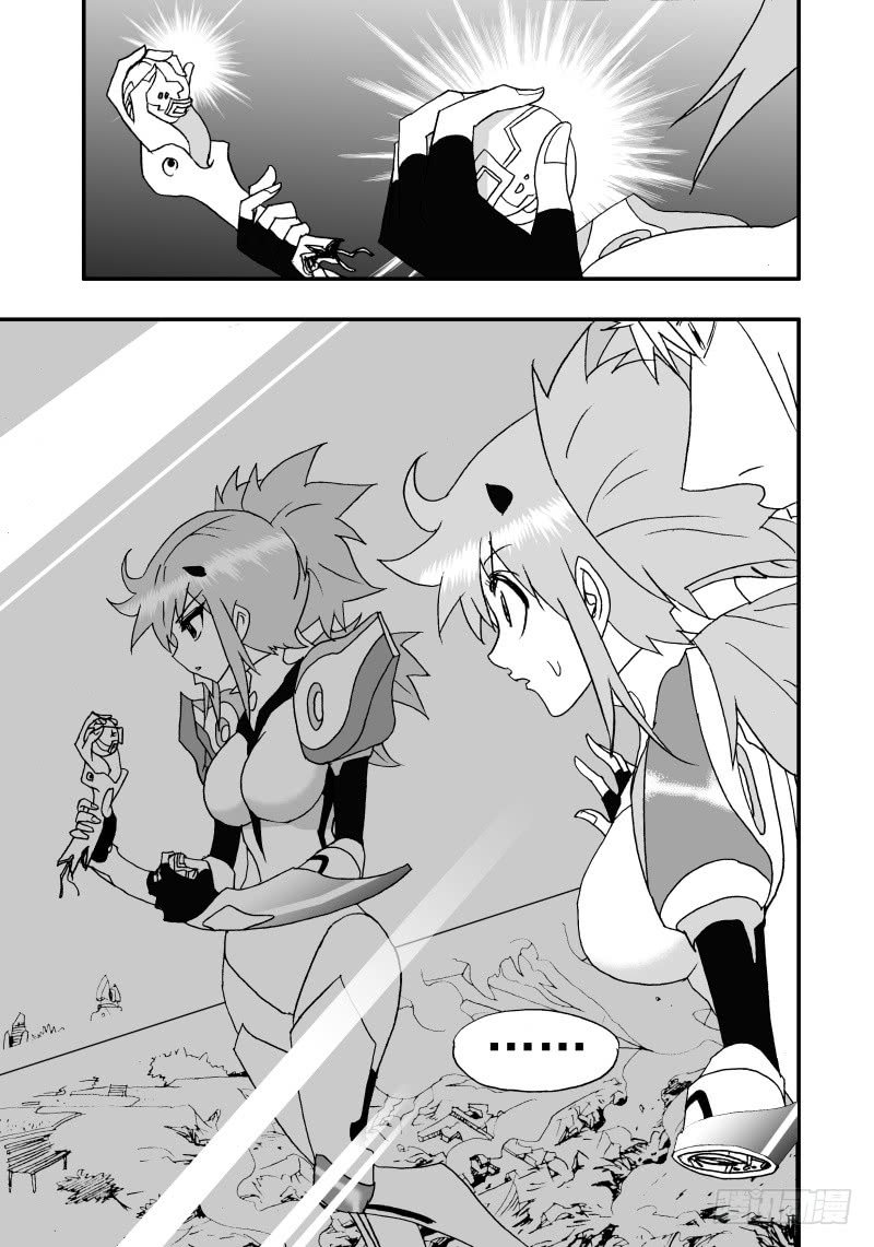 Page 4 of Chapter 254