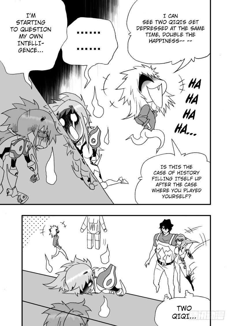 Page 7 of Chapter 254