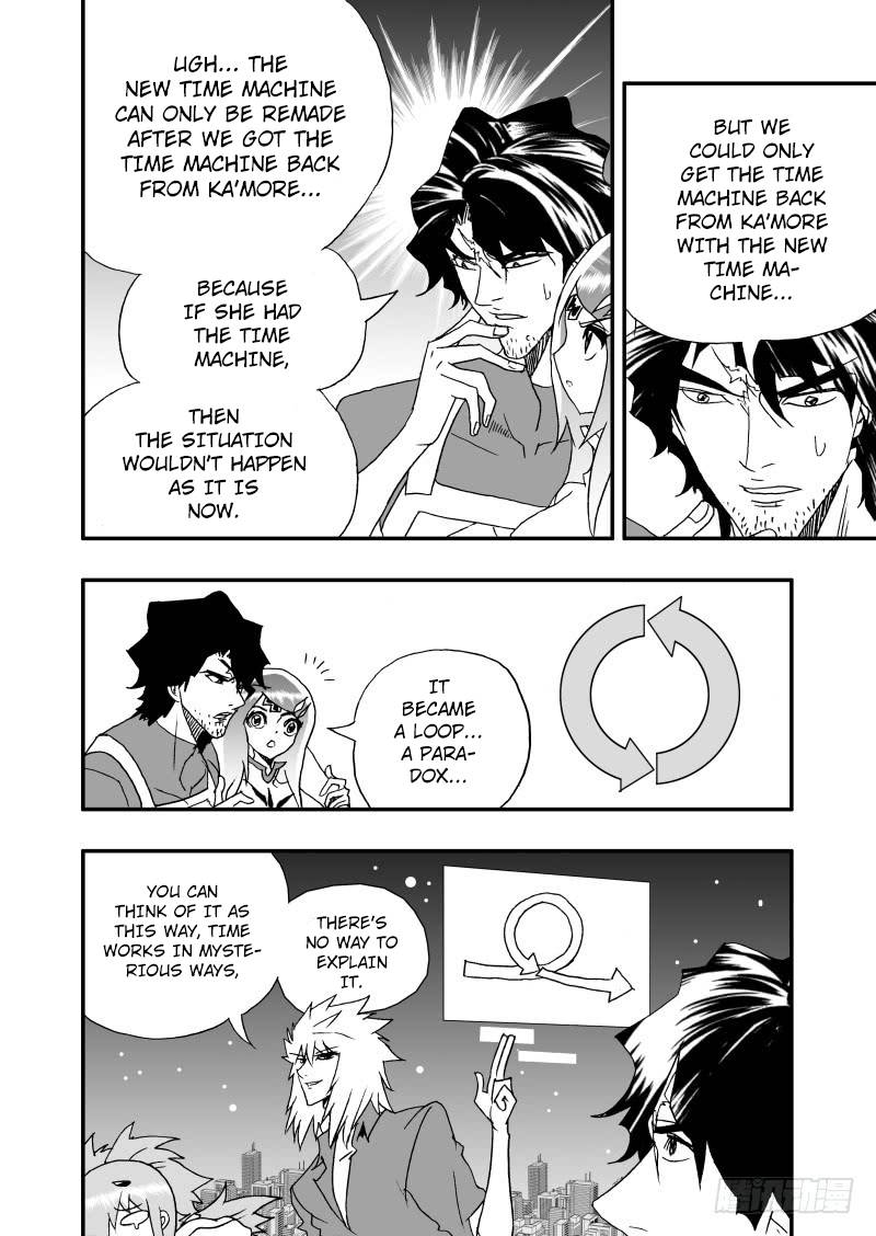Page 8 of Chapter 254