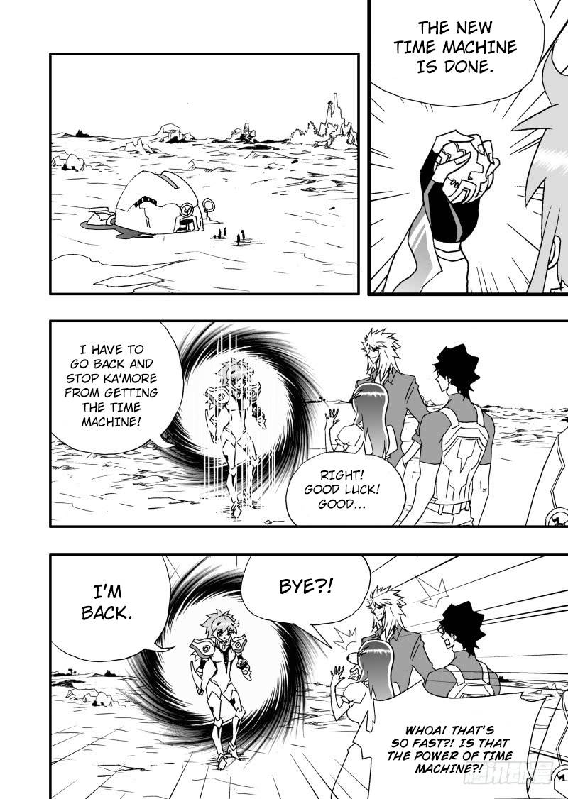Page 12 of Chapter 254