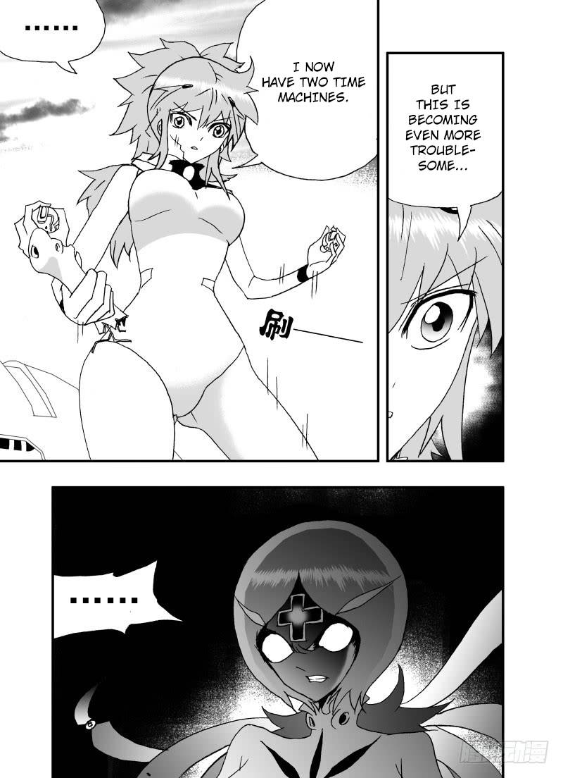 Page 13 of Chapter 254