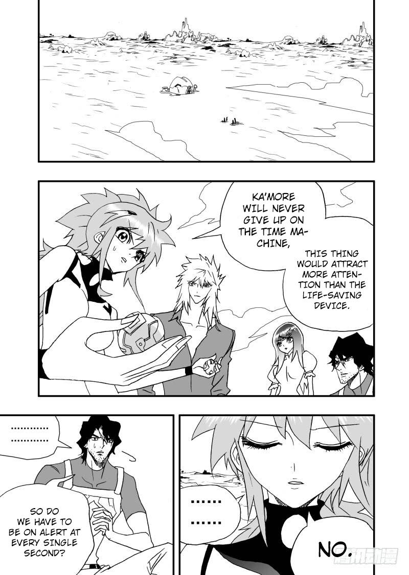 Page 15 of Chapter 254