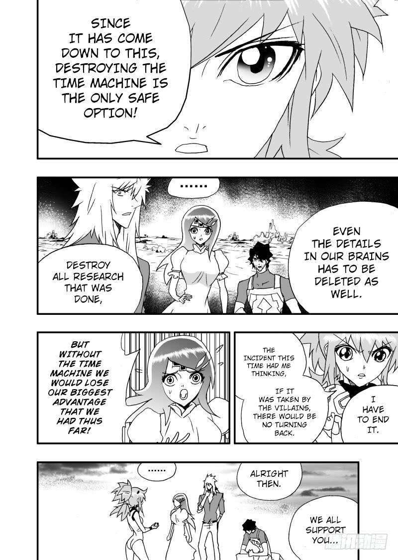 Page 16 of Chapter 254