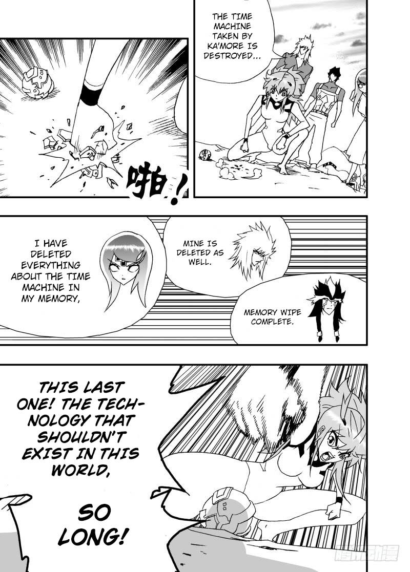 Page 17 of Chapter 254