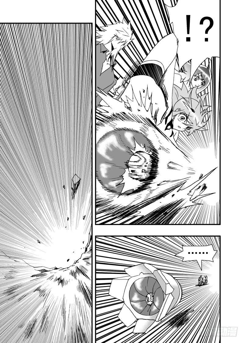 Page 19 of Chapter 254