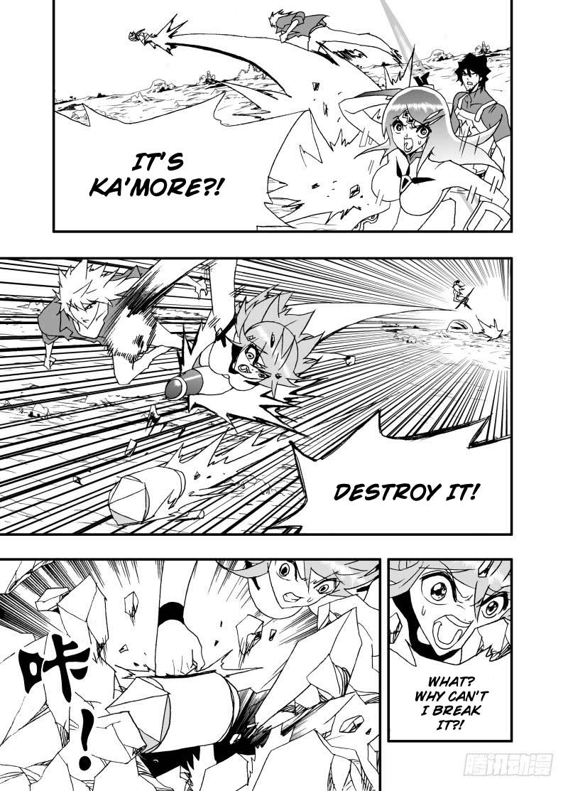 Page 21 of Chapter 254