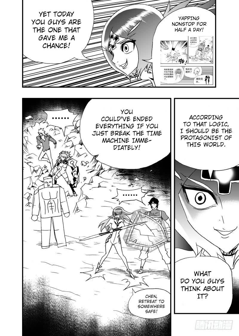 Page 24 of Chapter 254