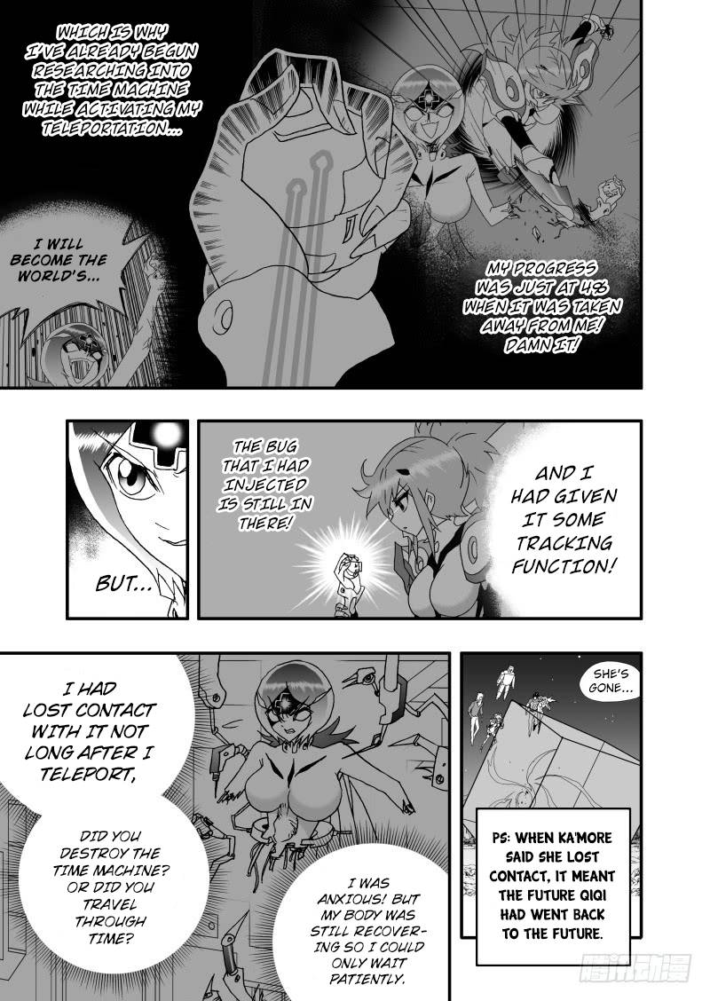 Page 4 of Chapter 255