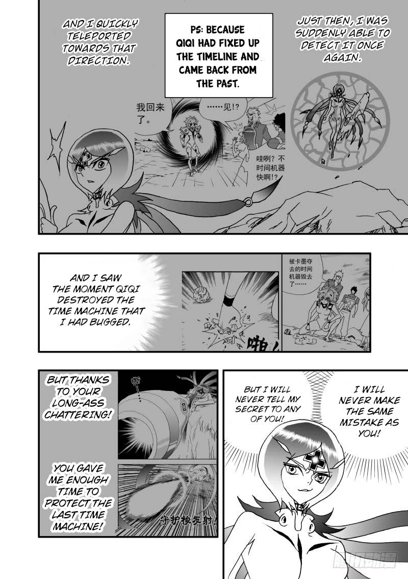 Page 5 of Chapter 255